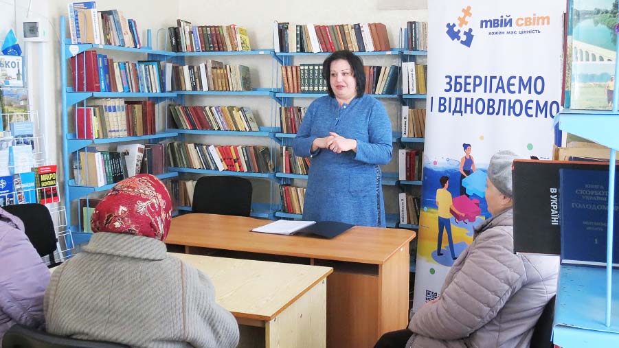 Коло емоційної підтримки